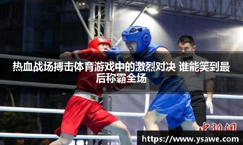 星空·综合体育中国官网